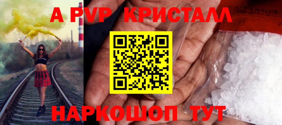 Alfa_PVP Соль Ковров
