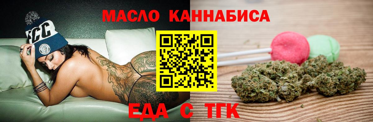 Ковров  Canna-Cookies конопля  Вход с VPN 