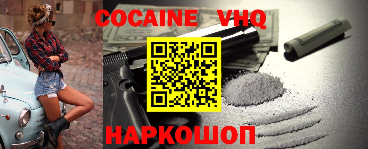 Cocaine Колумбийский Ковров