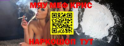 первитин Беслан