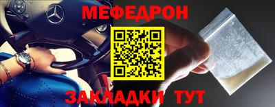 ALPHA PVP Бийск
