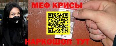 ALPHA PVP Бийск
