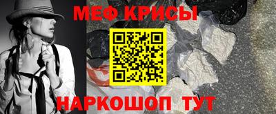 первитин Беслан
