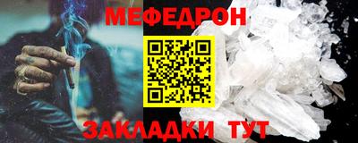 первитин Беслан