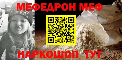 первитин Беслан