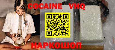 spice Берёзовский