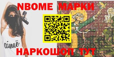 ALPHA PVP Бийск
