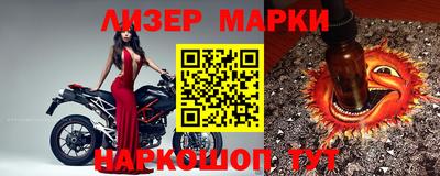 spice Берёзовский