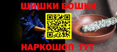 ALPHA PVP Бийск