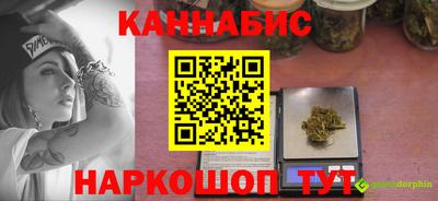 ALPHA PVP Бийск