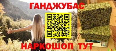 первитин Беслан