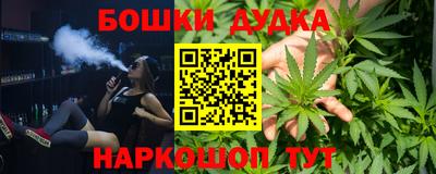 первитин Беслан