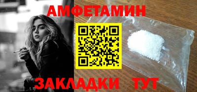spice Берёзовский