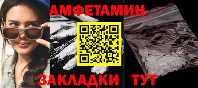 ALPHA PVP Бийск