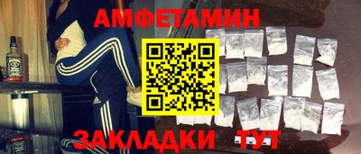 первитин Беслан