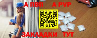 первитин Беслан
