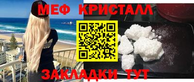 первитин Беслан