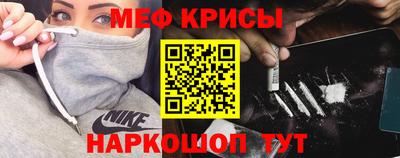 ALPHA PVP Бийск