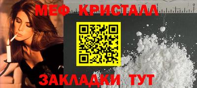 первитин Беслан
