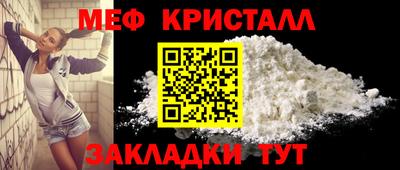 первитин Беслан
