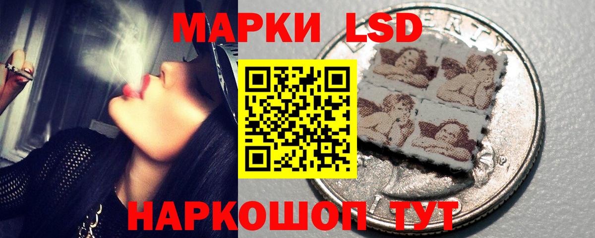 Лсд 25 экстази кислота  Лсд 25 экстази кислота  Ковров  гидра ONION  Вход с VPN 