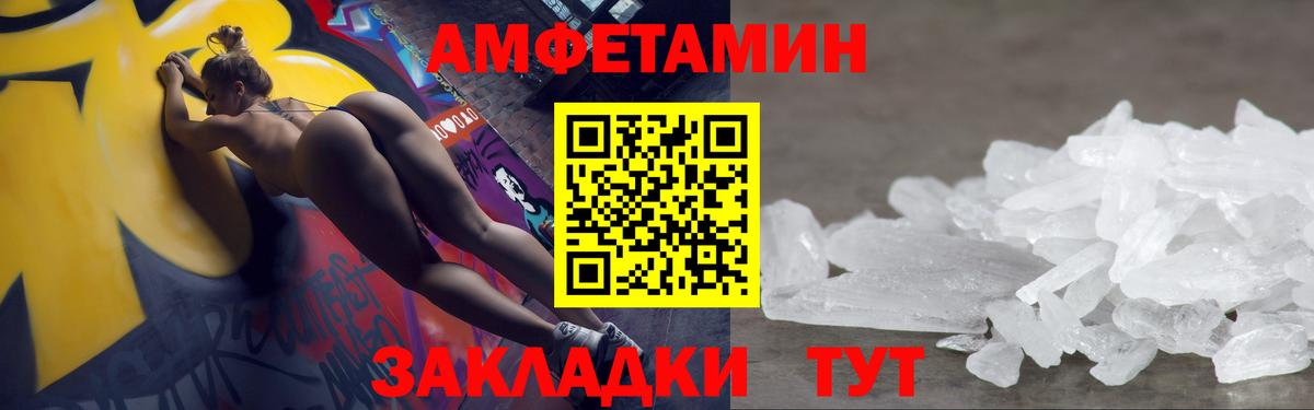 Ковров  Метамфетамин мет  Вход с VPN 