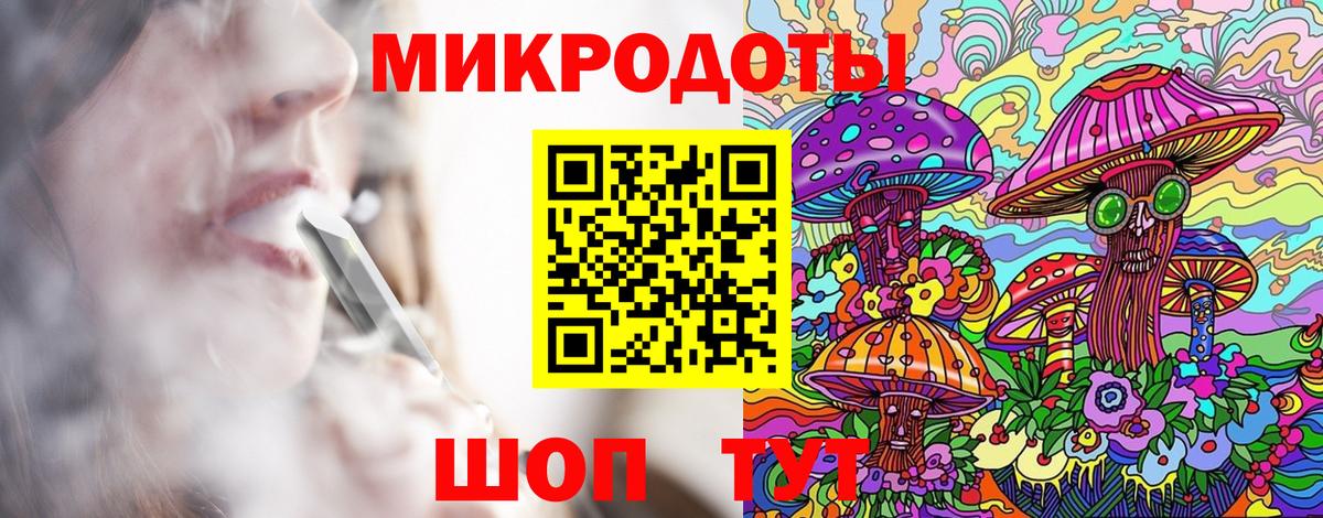 Галлюциногенные грибы прущие грибы  Вход с VPN  где найти   Галлюциногенные грибы прущие грибы  Ковров 