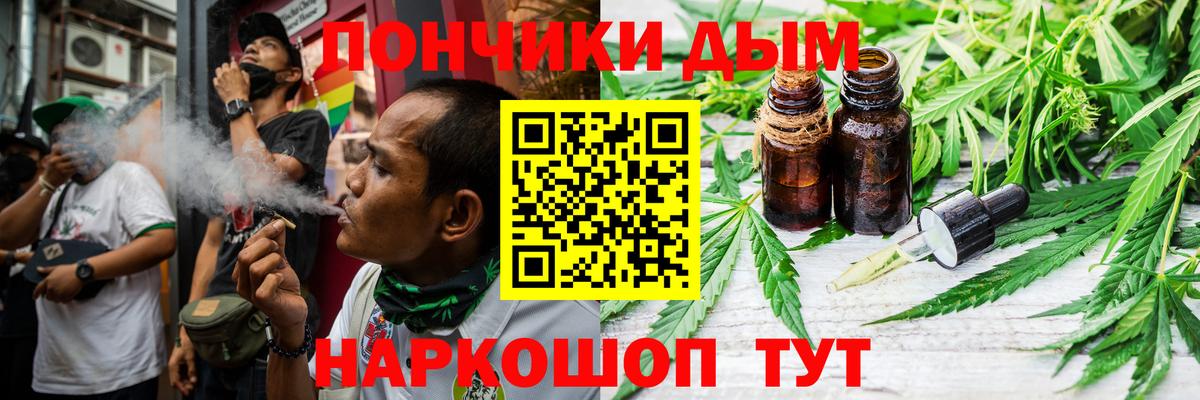 Бошки марихуана White Widow  Вход с VPN  Конопля MAZAR  Каннабис ГИДРОПОН  Ковров  Канабис тримм 